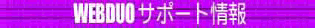 WEBDUOT|[g