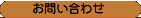 Љ